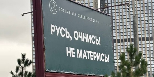 Якутску нужен Кодекс горожанина