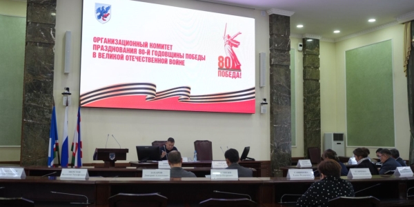 В Якутске прошло заседание оргкомитета по подведению итогов 80-летия Победы в Великой Отечественной войне