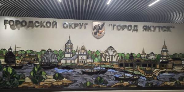 Мэрию Якутска украсило новое панно из кованого железа «Старый город»