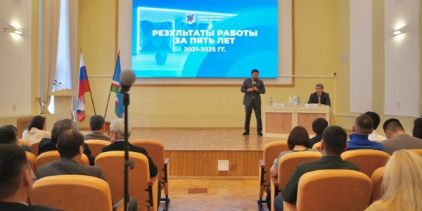 Евгений Григорьев рассказал о работе Окружной администрации города Якутска за 5 лет научному сообществу