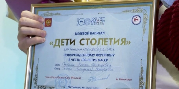 Минтруд проинформировал о сроках поступления выплат семьям с детьми