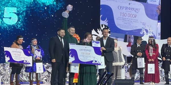 В Якутске назвали победителей открытого конкурса «Строганина-2025»