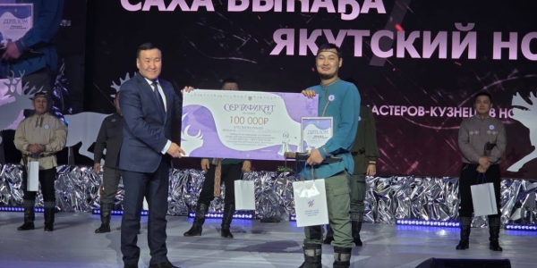 Определился победитель нового конкурса  «Саха быha5a - Якутский нож»