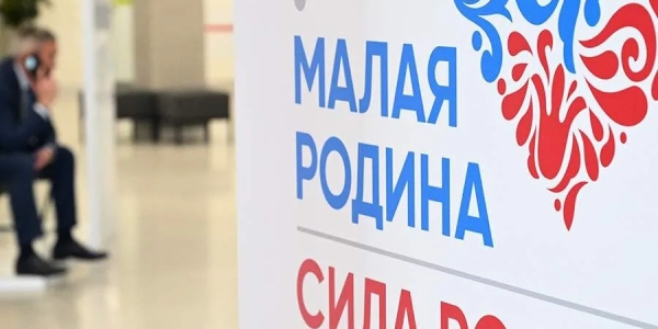 В Якутске стартовали мероприятия  III Всероссийского муниципального форума «Малая Родина — Сила России»