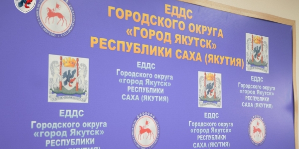 Плановые отключения энергоресурсов в Якутске 3 декабря 2025 года