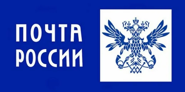 Почтовые отделения изменят график работы в Новогодние каникулы