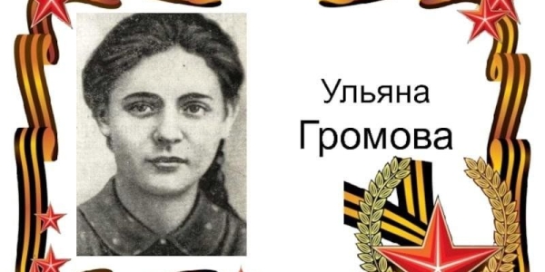 Якутск присоединился к федеральному проекту «Родина героев»