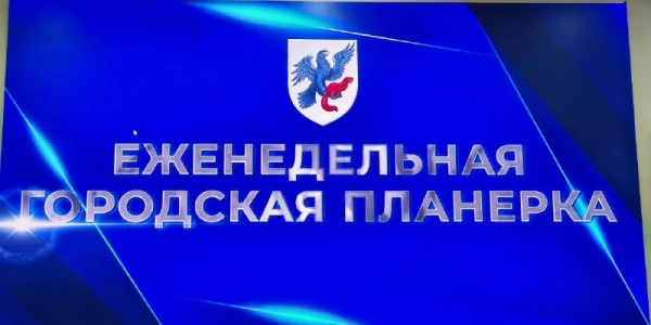 Сегодня на планерке заслушали информацию о пресечении незаконной торговли алкоголем