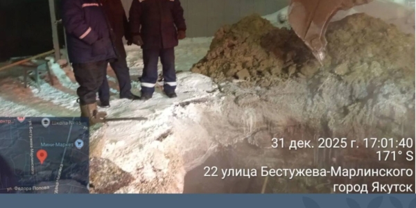 Срочные неотложные работы 31 декабря