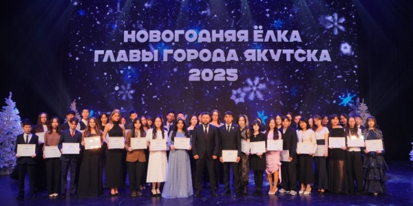 100 лучших учащихся Якутска удостоились персональной стипендии главы города