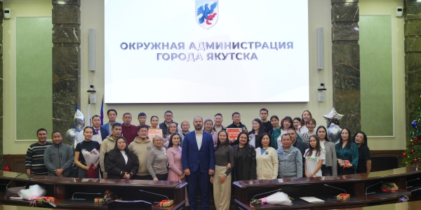 В Якутске наградили предпринимателей по итогам 2025 года