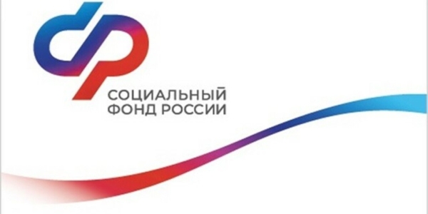 Отделение Социального фонда России по Якутии досрочно выплатит пенсии и детские пособия перед Новым Годом