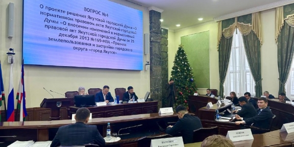 Депутаты Якутской городской Думы: Инфраструктурный сбор нужно принимать