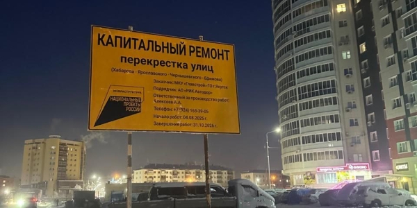 На улице Чернышевского появится новый перекресток