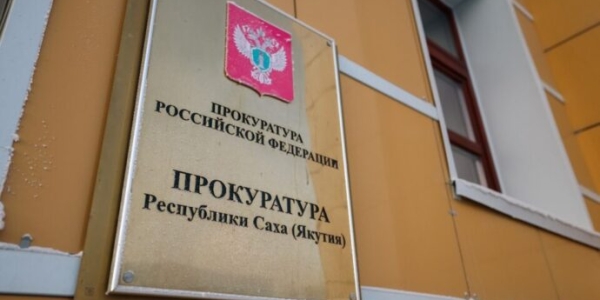 Житель Якутска обманывал продавцов техники с сайтов объявлений