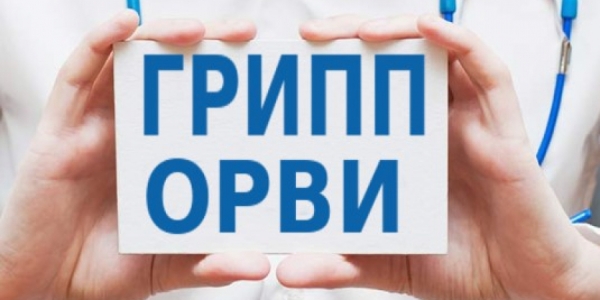 В Якутии отмечается снижение заболеваемости гриппом и ОРВИ