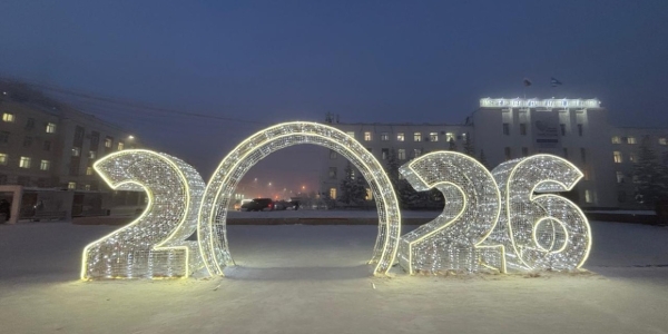 Прогноз погоды на 16 января в Якутске
