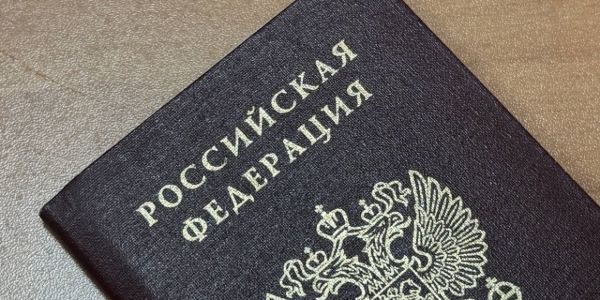 В Якутске иностранцу выдали российский паспорт на чужое имя