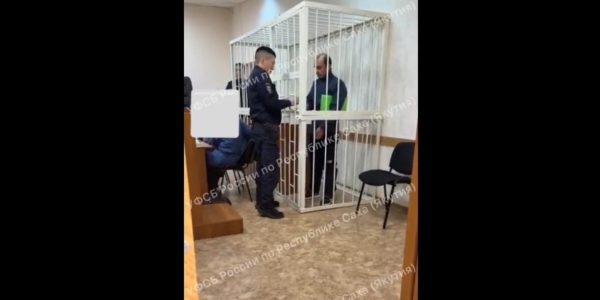 В Якутии мигрант осужден за пропаганду терроризма