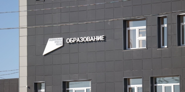 В Якутске пройдет Февральское совещание работников образования