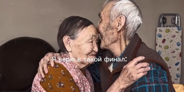 Прожившая вместе 60 лет пара из Якутии дала советы молодым