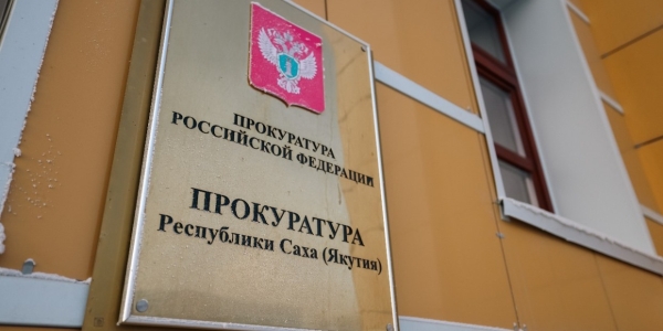 В Якутске предприниматель пытался присвоить административное здание на пр. Ленина