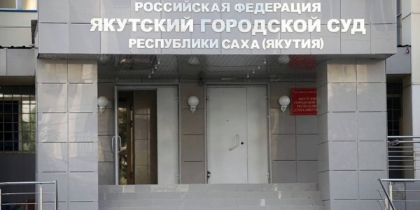 Иностранка приехала в Якутию, чтобы родить ребенка и получить выплаты
