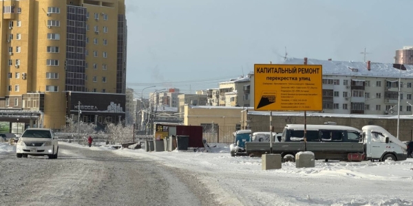 Минтранс рассказал о ремонте дорог в Якутске