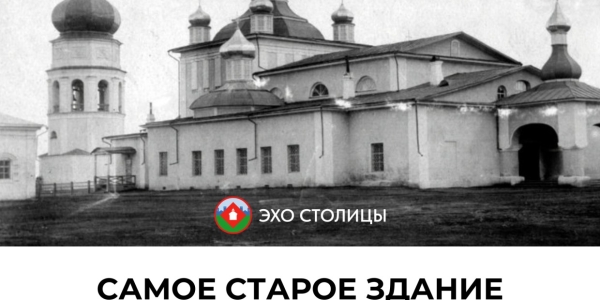 Факты о Якутске: самое старое здание