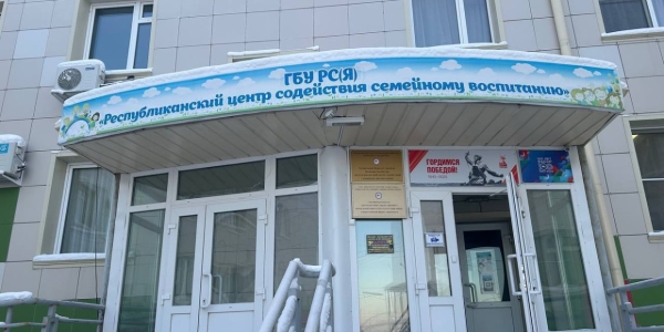 В Якутске с дома малютки взыскали компенсацию в пользу пострадавшего ребенка
