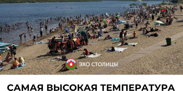 Факты о Якутске: самая высокая температура