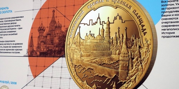 «Посмотрите вокруг». В Кангалассах открылась выставка памятных монет
