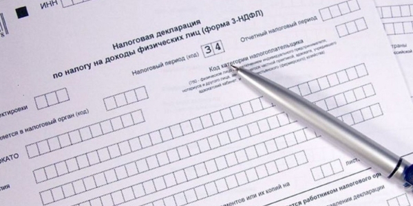 ФНС предупредила о блокировке счетов с 20 мая