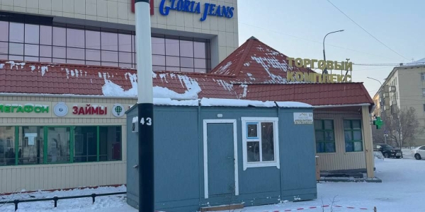 Горожан удивил неприглядный вагончик в центре Якутска