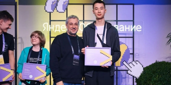 Школьник из Якутска стал призером олимпиады от Яндекса