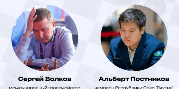 Чемпион Якутии по шахматам сыграет с гроссмейстером из Саранска