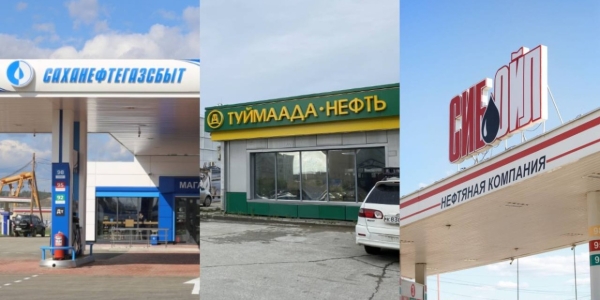 Сколько стоит топливо в Якутске. Инфографика