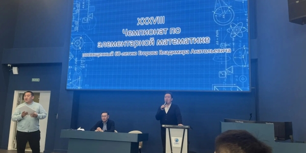 Координатор олимпиад по математике в Якутии рассказал, как воспитать призера