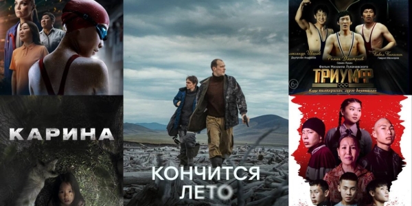 ТОП-5 самых кассовых якутских фильмов