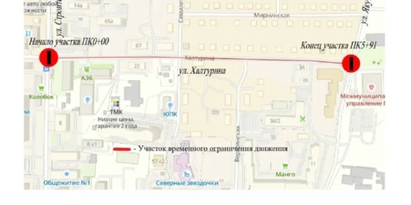 На улице Халтурина начинается капитальный ремонт