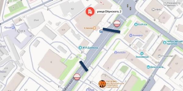 Участок улицы Ойунского в Якутске перекрыт до понедельника