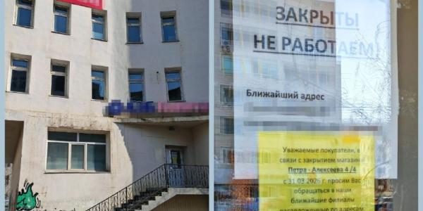 В Якутске закрылся очередной алкомаркет