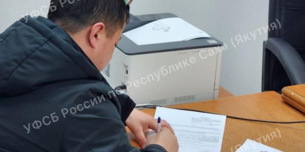 В Якутске мужчину лишили гражданства РФ