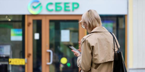 Всему виной VPN? Из-за чего случился массовый сбой в работе банков