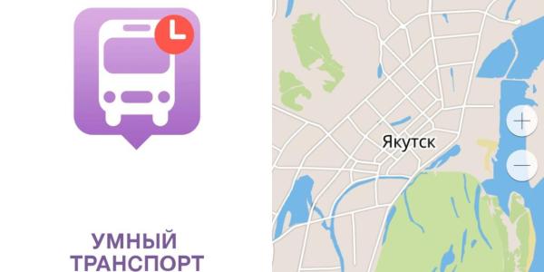 ЦДС сообщает о сбоях в работе «Умного транспорта»