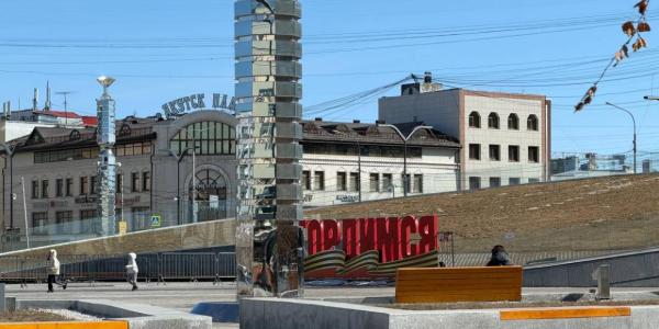 Будет ли открыт наклонный газон на площади Ленина в этом году?