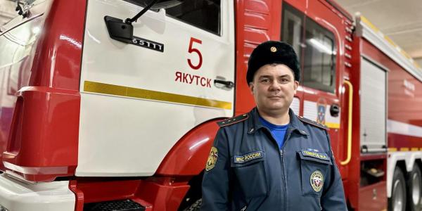 Пожарный Максим Темеров: «Профессию я по-другому себе представлял»