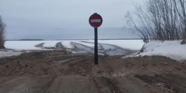 Ледовая переправа «Хатассы – Павловск» закрыта