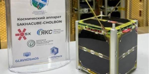 На околоземную орбиту выведен первый якутский космический аппарат "Чолбон"