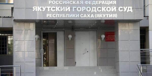 У жительницы Якутска конфисковали автомобиль за повторную пьяную езду